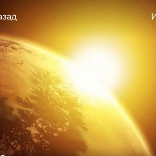 Логотип @dobroeytro_stories - Доброе утро СТОРИС