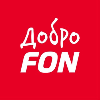 Логотип @dobrofoninfo - ДоброFON