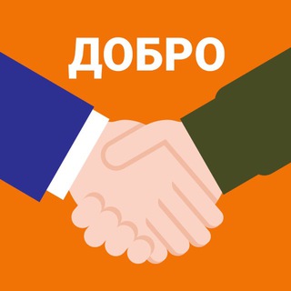 Логотип @dobroinform - Добро-Информ