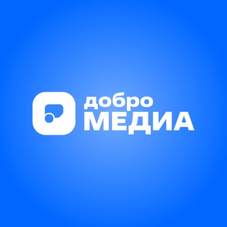 Логотип @dobrojournal - Добро.Медиа