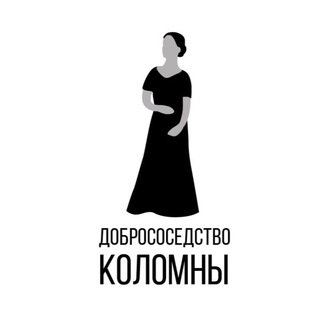 Логотип @dobrokolomna - Добрососедство Коломны