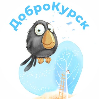Логотип @dobrokursk - ДоброКУРСК🤗