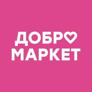 Логотип @dobromarket_33 - Добромаркет | Владимир