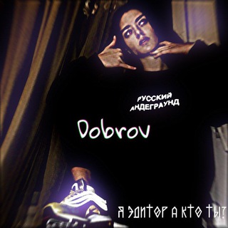 Логотип @dobrov_prodaction - DOBROV GRUOP