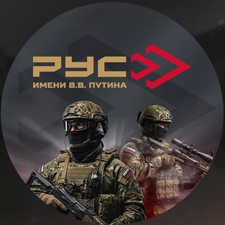 Логотип @dobrovolci_chechnya - Присоединяйся к СВОим на 6 месяцев