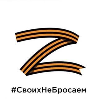 Логотип @dobrovoltsy - Добровольцы