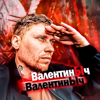Логотип @dobrub - ВалентинЫч🏴‍☠️ (Война и тюрьма)