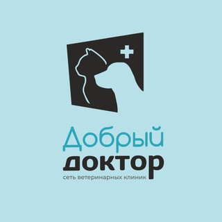Логотип @dobry_doctora - Добрый Доктор | ветеринарная клиника