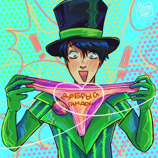 Логотип @dobryi_gandon - Добрый_Гандон