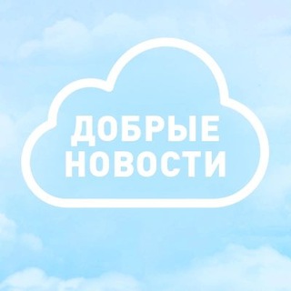 Логотип @dobryioskol - Добрые новости • Старый Оскол
