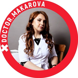 Логотип @doc_makarova - Доктор Макарова / Эндокринолог