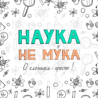 Логотип @doc_massage_yar - Наука - не му́ка😌
