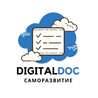 Логотип @doc_study - DigitalDoc | Саморазвитие