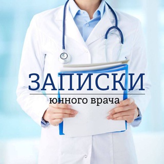 Логотип @docare - Записки Юного Врача