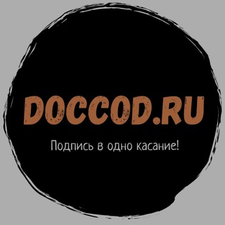 Логотип @doccodofficial - DOCCOD