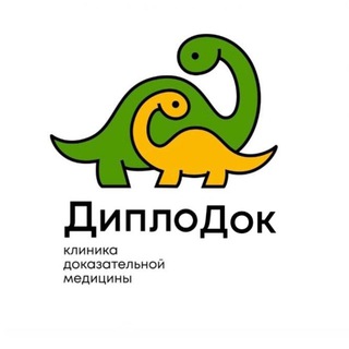 Логотип @docdiplodoc - Клиника ДиплоДок