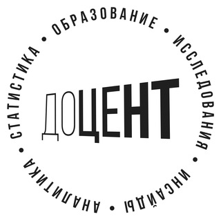 Логотип @docentis - Доцент