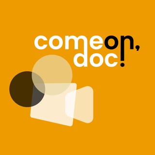 Логотип @docfilmsspace - Камон, док