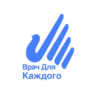 Логотип @docforeveryone1 - 👨‍⚕️ Doc For Everyone/ Врач для каждого