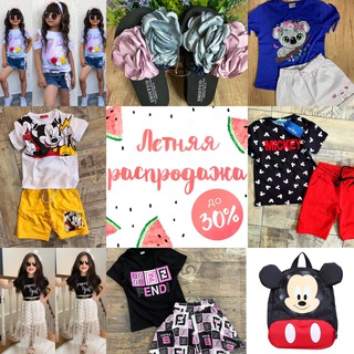 Логотип @dochkisinochki1 - Дочки-Сыночки SALE
