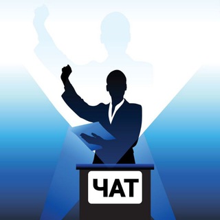 Логотип @dockladchikchat - Докладчик чат