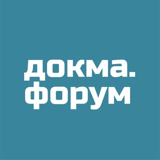 Логотип @docma_forum - Docma_forum