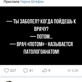 Логотип @docparents - Доказательная педиатрия