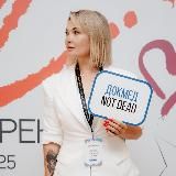 Доктор Неешпапа 🫁 /doctor_neeshpapa/