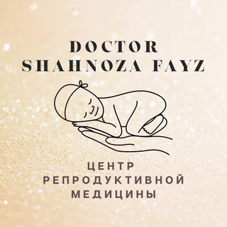 Логотип @doctor_shahnoza_fayz - Клиника "Доктор Шахноза Файз"