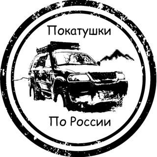 Логотип @doctor_travel_2022 - Личный блог доктора-путешественника 🚙
