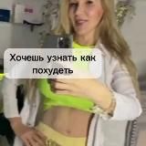 Ешьте Головой: стань стройной и энергичной с нами 👑