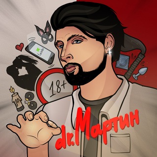 Логотип @doctormartens91 - Доктор Мартин