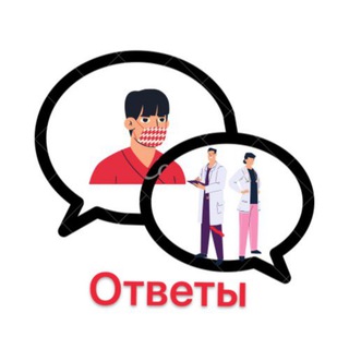 Логотип @doctors_online_answer - Здоровье🇰🇬