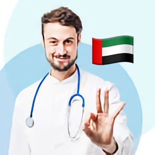 Логотип @doctors_uae - Доктора Дубай-ОАЭ. Врачи. Медицинская помощь.