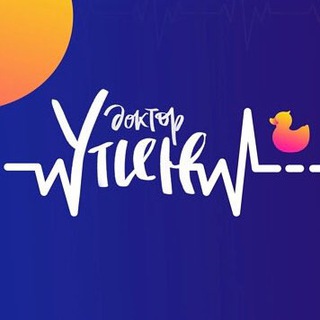 Логотип @doctorutin - Доктор Утин
