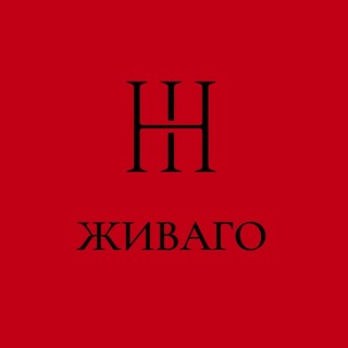 Логотип @doctorzhivagobymilap - DOCTOR ZHIVAGO BY MILA P.