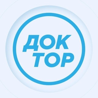 Логотип @doctv_chat - Чат телеканала ДОКТОР