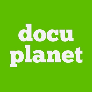 Логотип @documentaryplanet - DocuPlanet