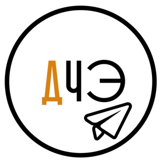 Логотип @docwhatshow - Доктор, что это? | ДЧЭ