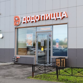 Логотип @dodo_oxtbi - Додо, Ох ты!