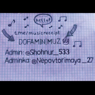 Логотип @dofaminchat - ⚜DOFAMIN|ЧАТ⚜