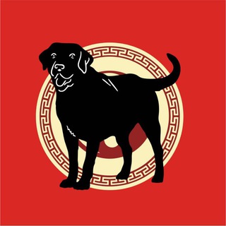 Логотип @dog_zodiac - Гороскоп Собаки 狗年 (戌)