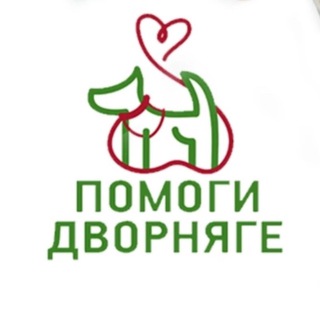 Логотип @doghelpkazann - Doghelpkazan «Помоги Дворняге»