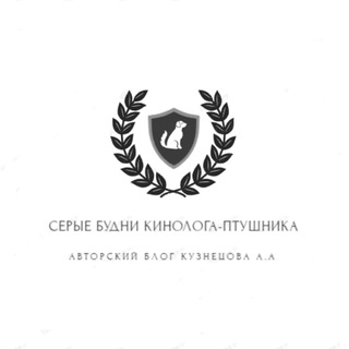 Логотип @dogieyeschat - СБКП ЧАТ