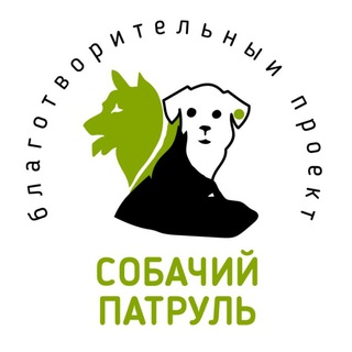 Логотип @dogpatrolrostov - Собачий патруль