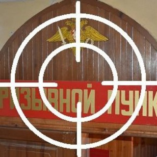 Логотип @dogs_of_putin_war - Псы войны путина