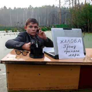 Логотип @dok0le - Челобитная