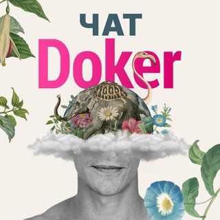 Логотип @dokhouse - Чат кинофестиваля «Докер»