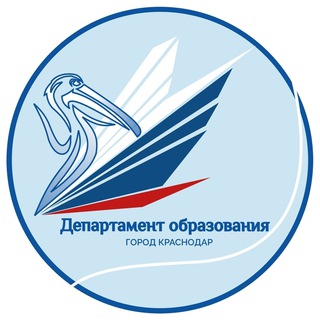 Логотип @dokrdru - Департамент образования МО г.Краснодар