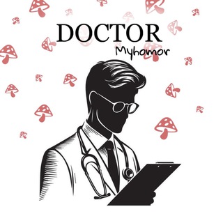 Логотип @doktormyxomor - Доктор Мухомор 🍄Чат 💭